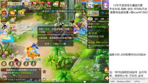 接熔练-找号-金银-练宠粽子月饼