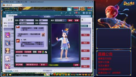 【彩云之南】144难民第518天