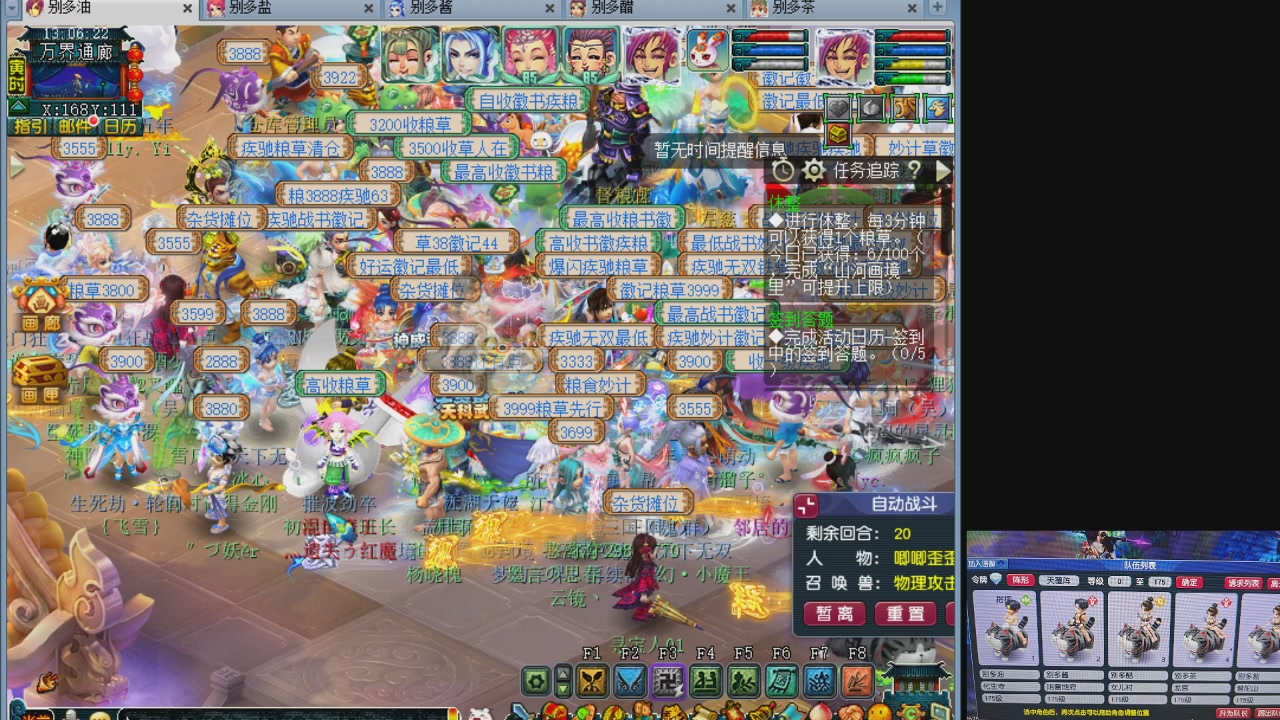 10个一组175