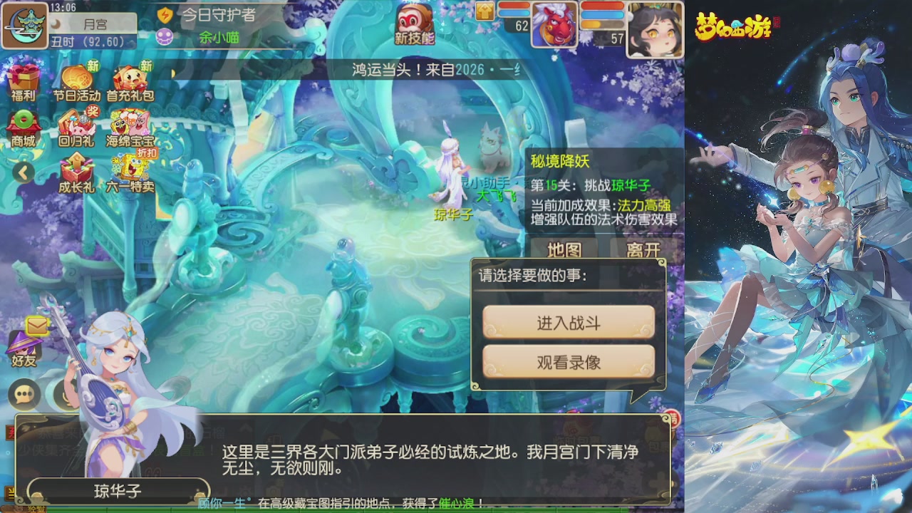轻享服日常新手主播