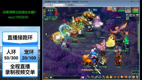 接全服日常托管