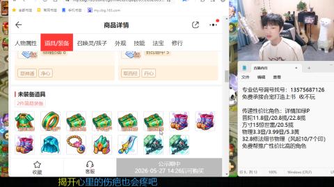 专业估号调号找号