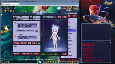 【彩云之南】144难民第518天
