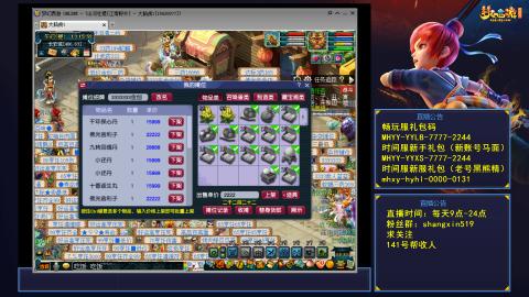 江南野外 听歌直播间  #24~