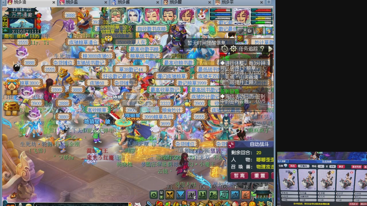10个一组175