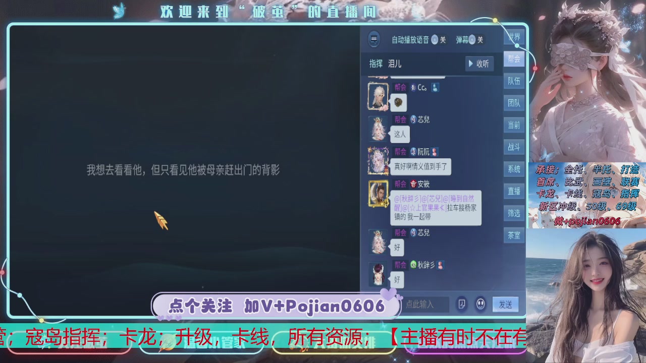接托管