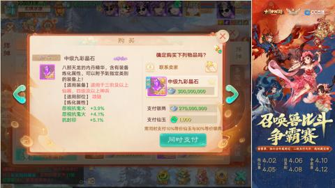 专业新老区打造、提升！