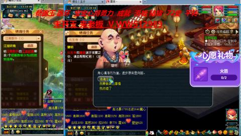 520双倍积分预定中