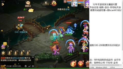 接熔练-估价找号-金银-托管剑会练宠月饼