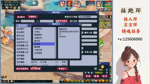 接人环 宠环 接跑玉