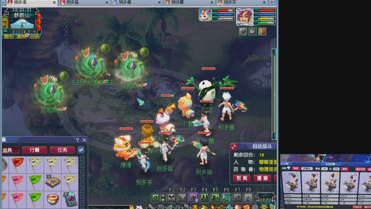 10个一组175