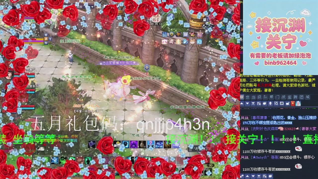 接沉渊，关宁
