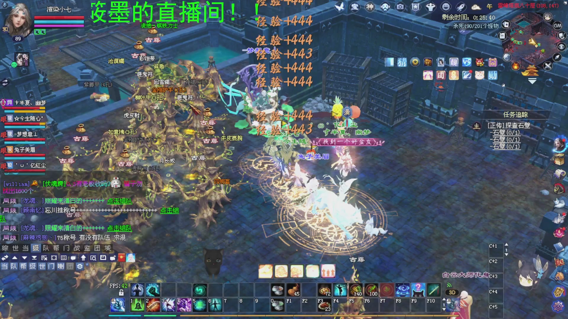新倩女幽魂萌新探索中