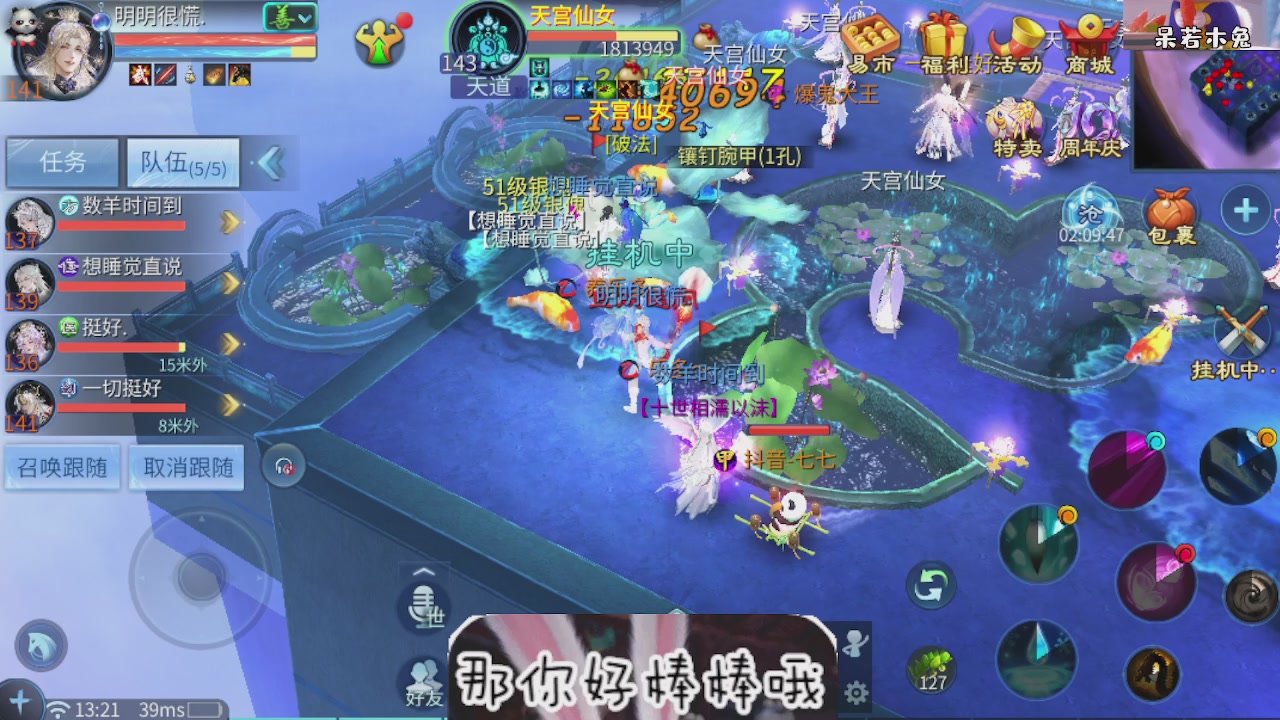 接托管