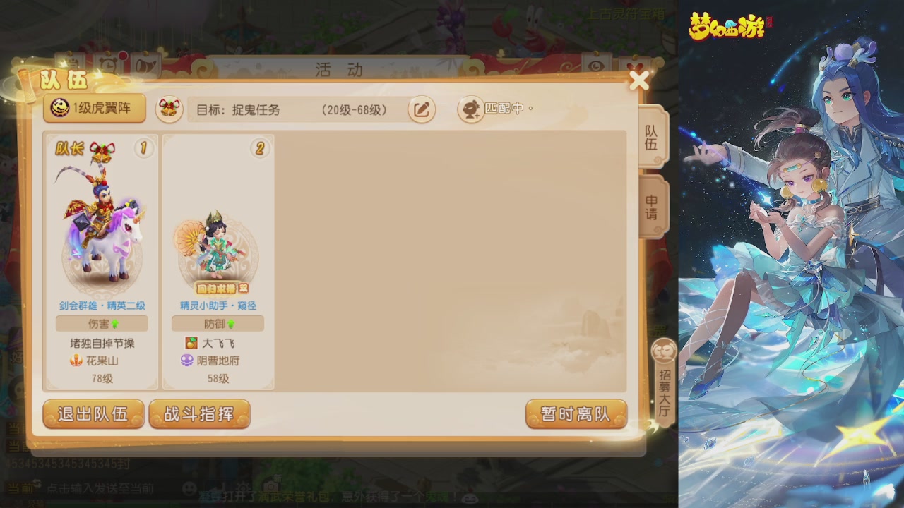 轻享服日常新手主播