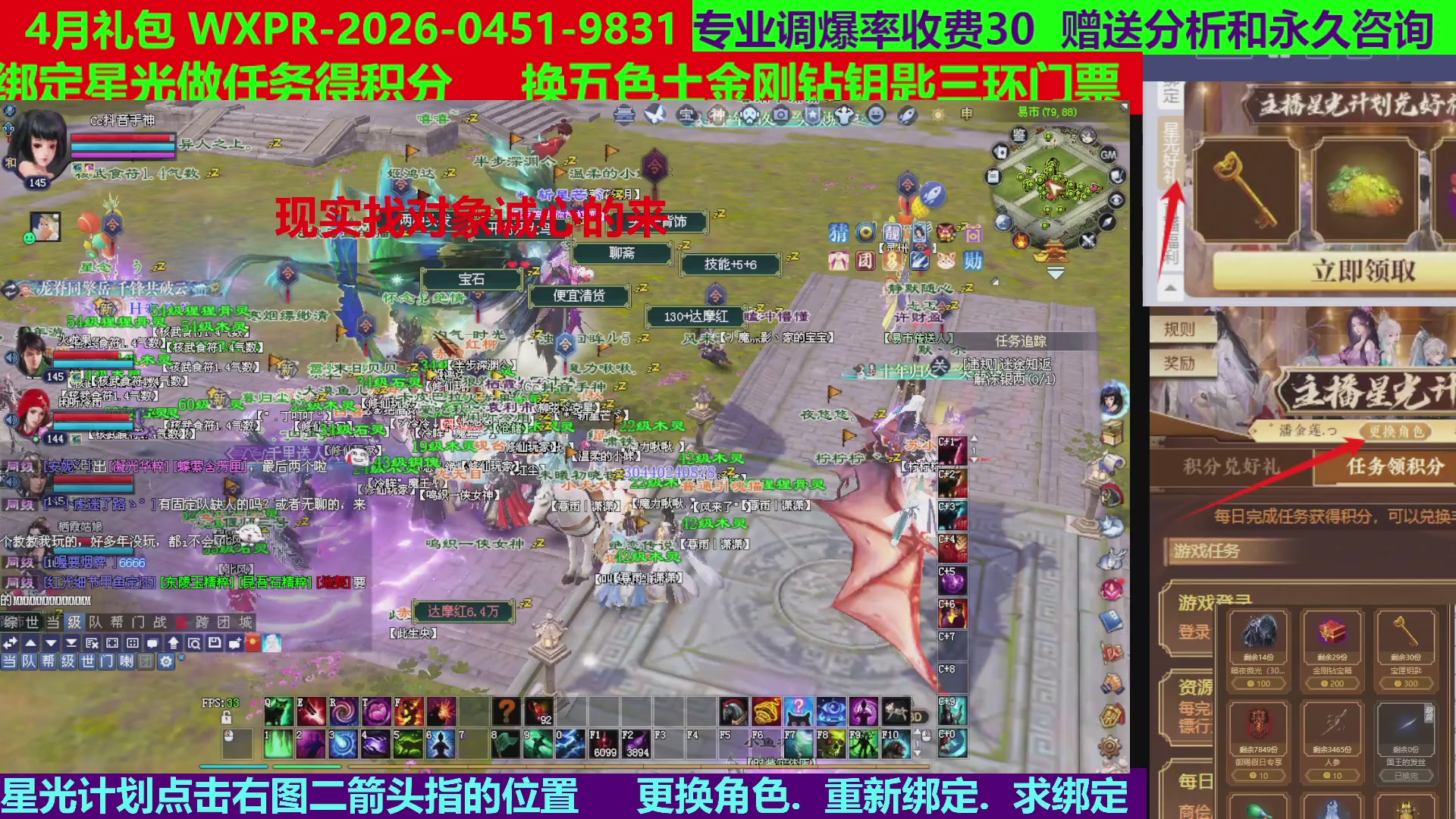 每天16小时地狱海画扇500幸运