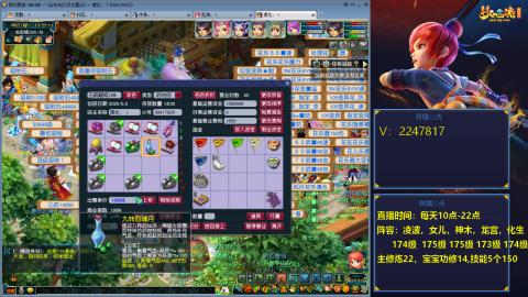 174级难民3法