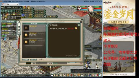 新区跑步者！！！