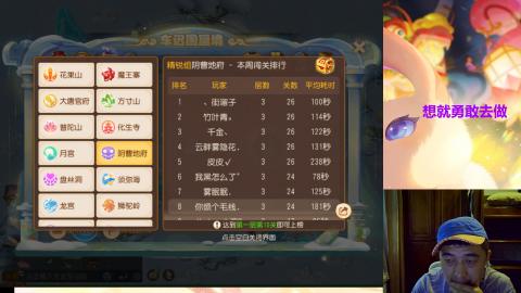 接熔练-估价找号-金银-托管剑会练宠月饼