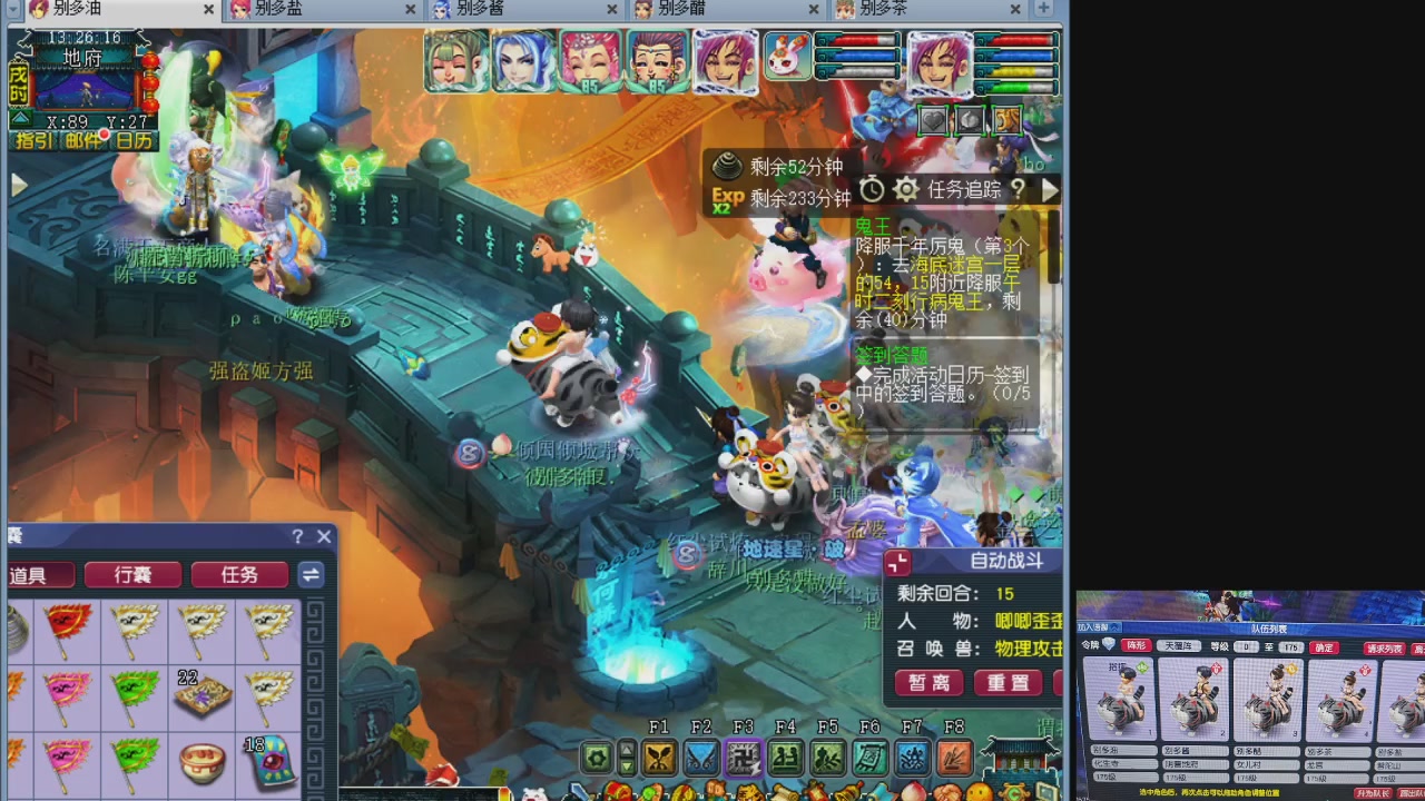 10个一组175
