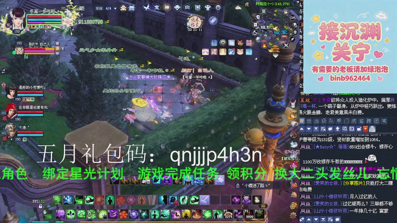 接沉渊，关宁