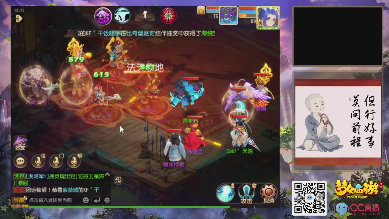 恭喜发财！！新服2026上线！！！！
