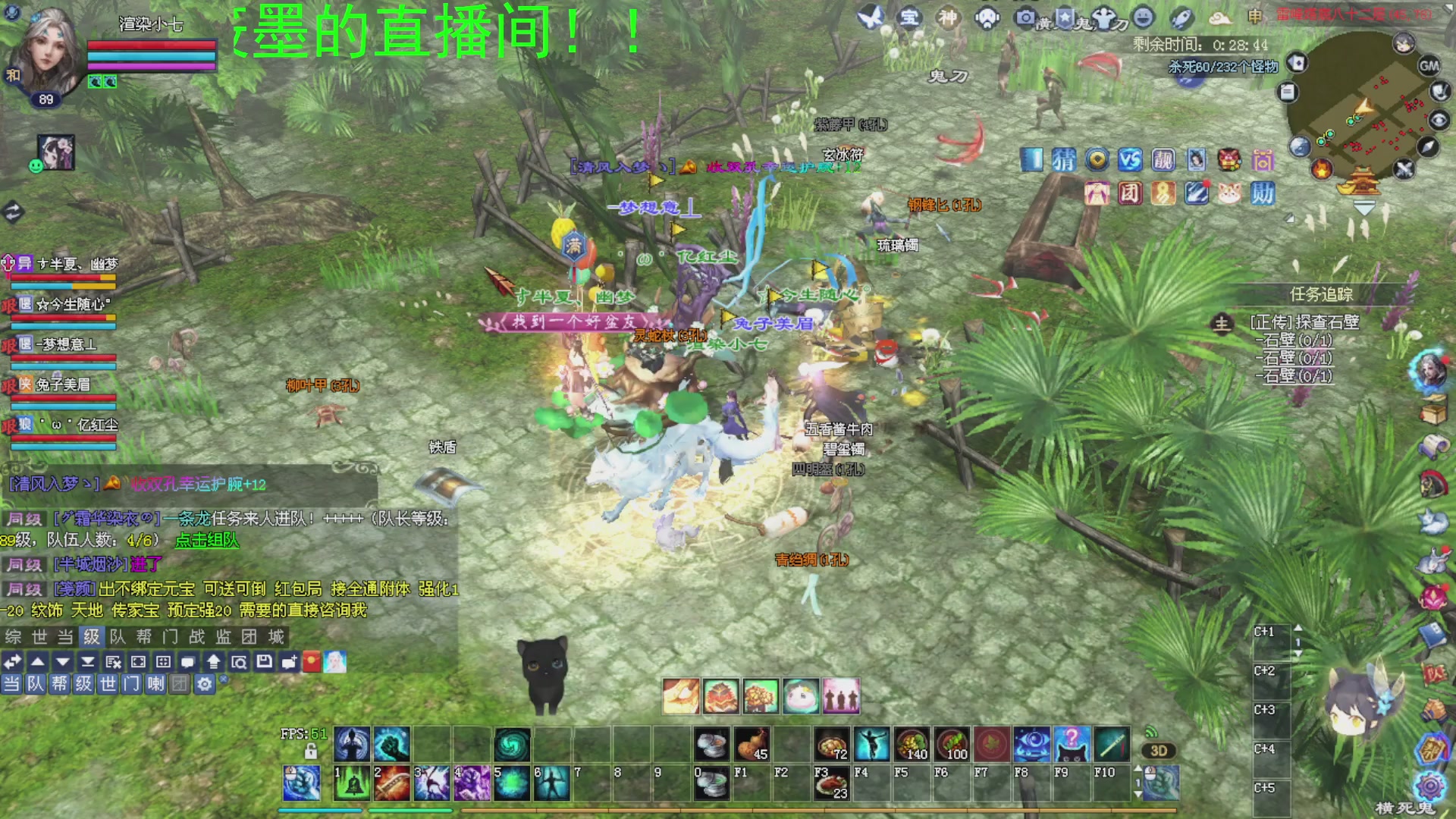 新倩女幽魂萌新探索中