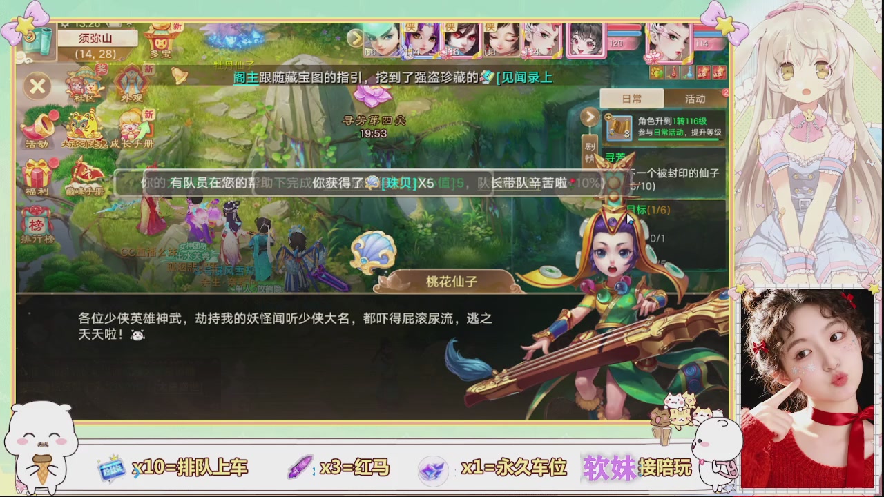 美貌与智慧并存，颜值与才华齐飞
