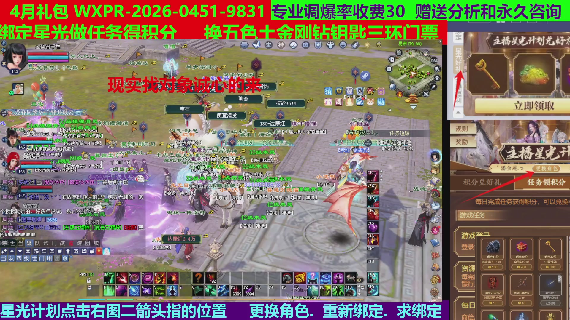 每天16小时地狱海画扇500幸运