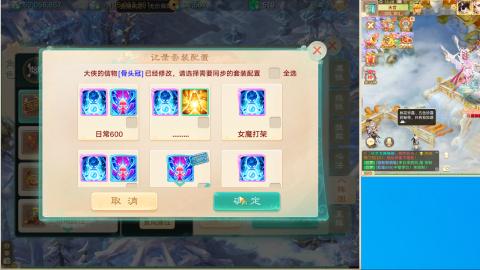群雄决赛
