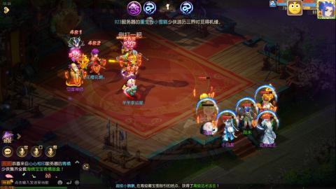 梦幻西游手游日常直播