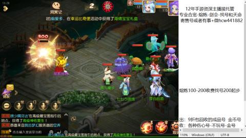 接熔练-估价找号-金银-托管剑会练宠月饼