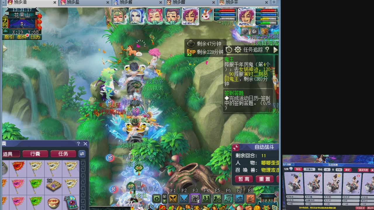10个一组175