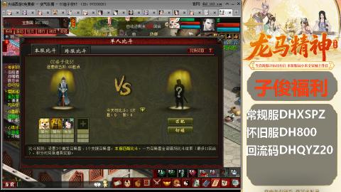 新服<1314>预约中！新手码：DHXSPZ