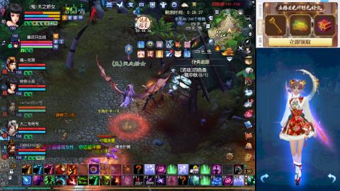 欢迎来到我的直播间
