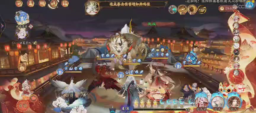 晴明扇投放点