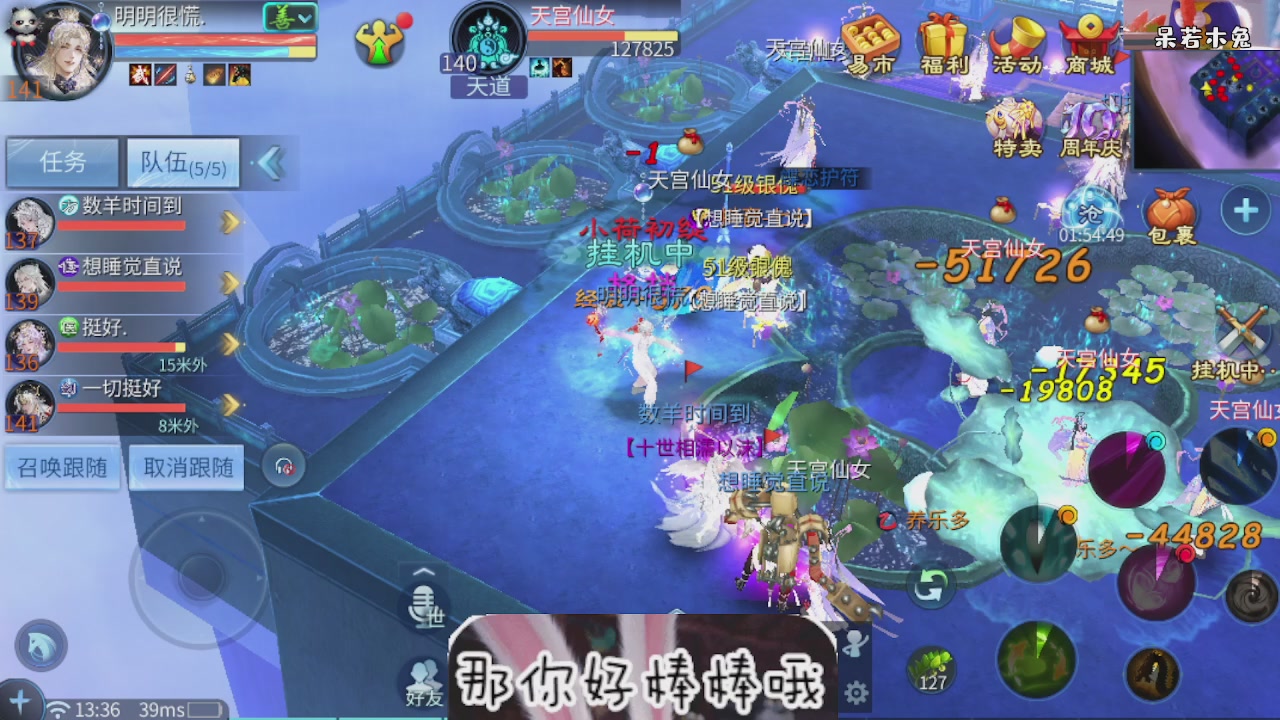 接托管