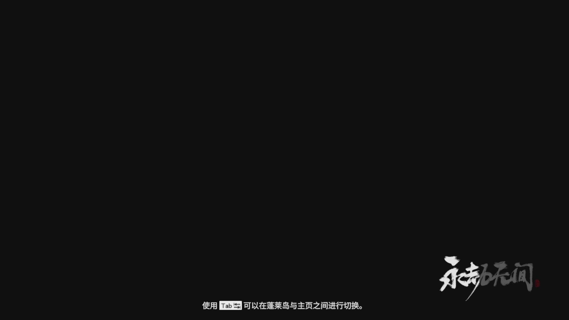 沉迷直播，无法自拔