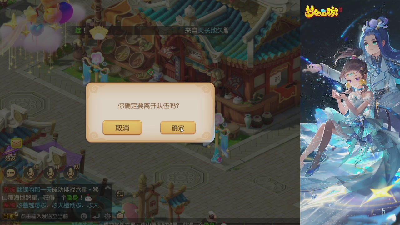 轻享服日常新手主播