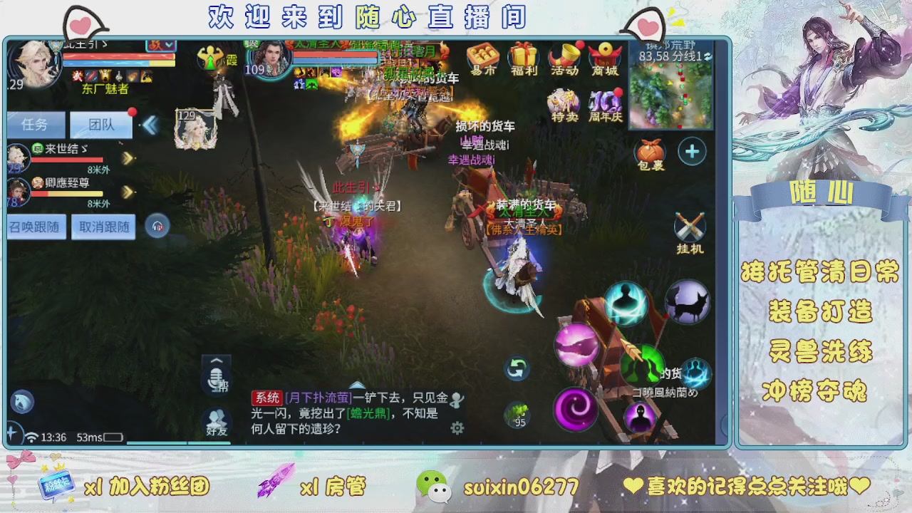 接升级，托管，打造，夺魂，看好改号