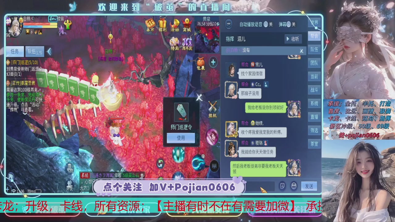 接托管