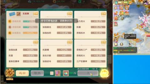 群雄决赛