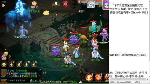 接熔练-估价找号-金银-托管剑会练宠月饼