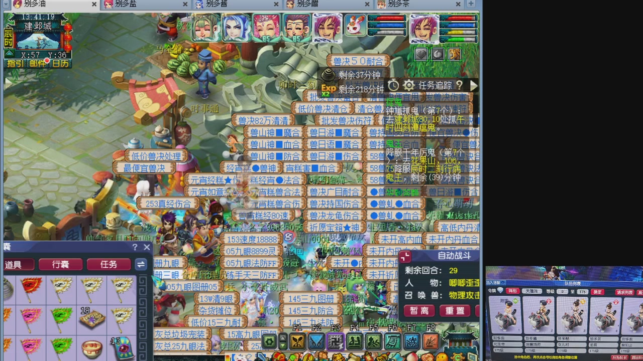 10个一组175