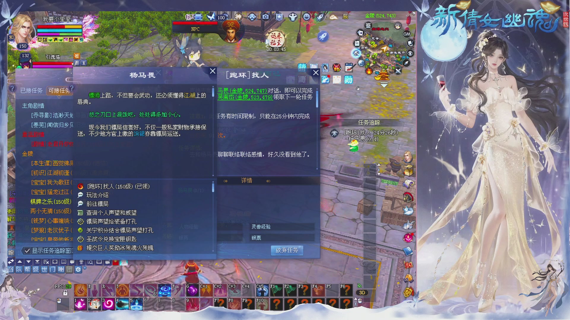 接集影 法器 迷宫
