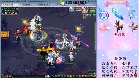 积分.帆板.成就.绘卷心得.跑环.跑玉