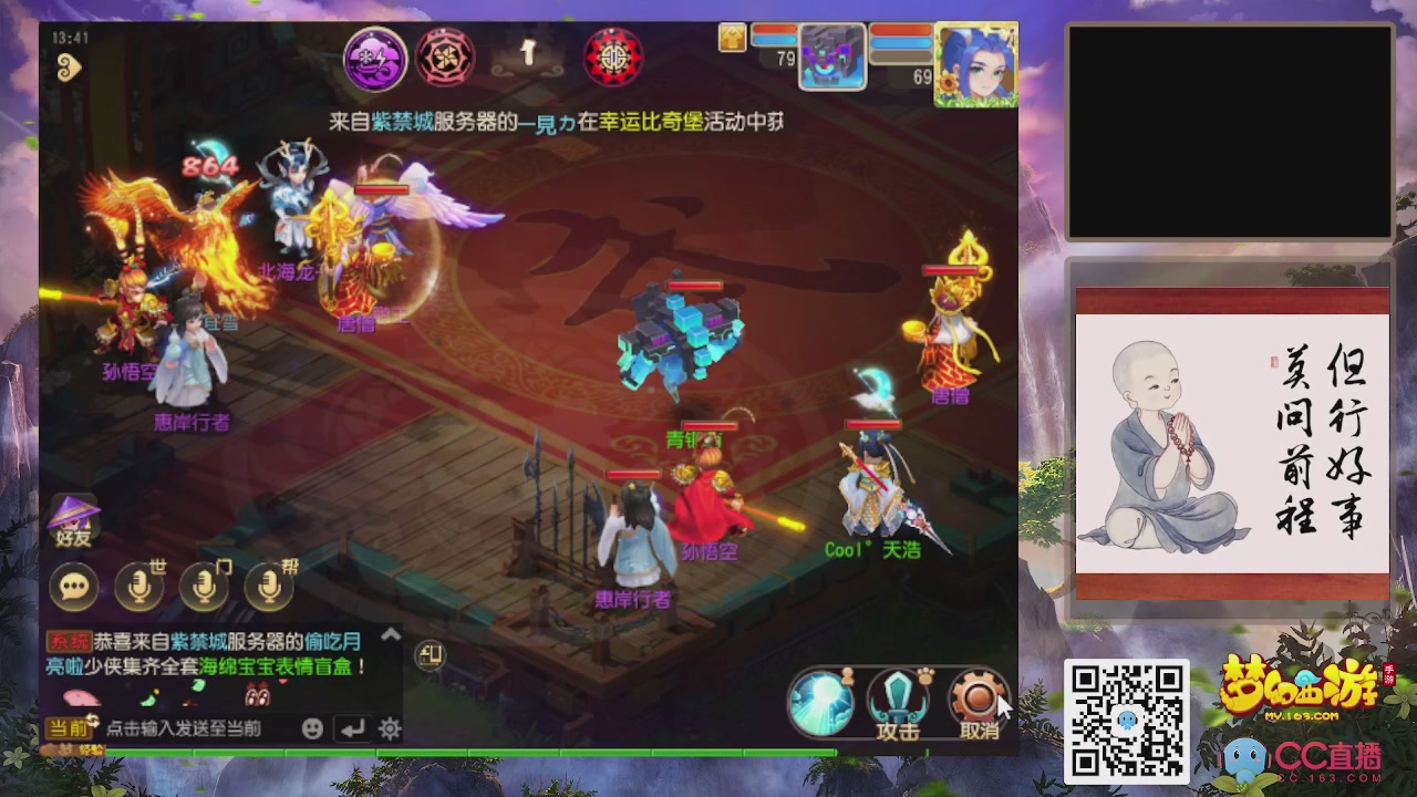 恭喜发财！！新服2026上线！！！！
