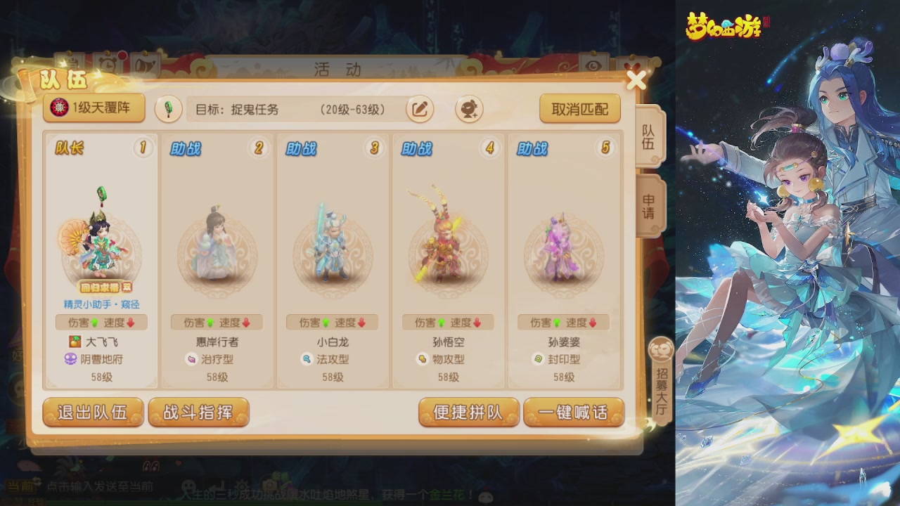 轻享服日常新手主播