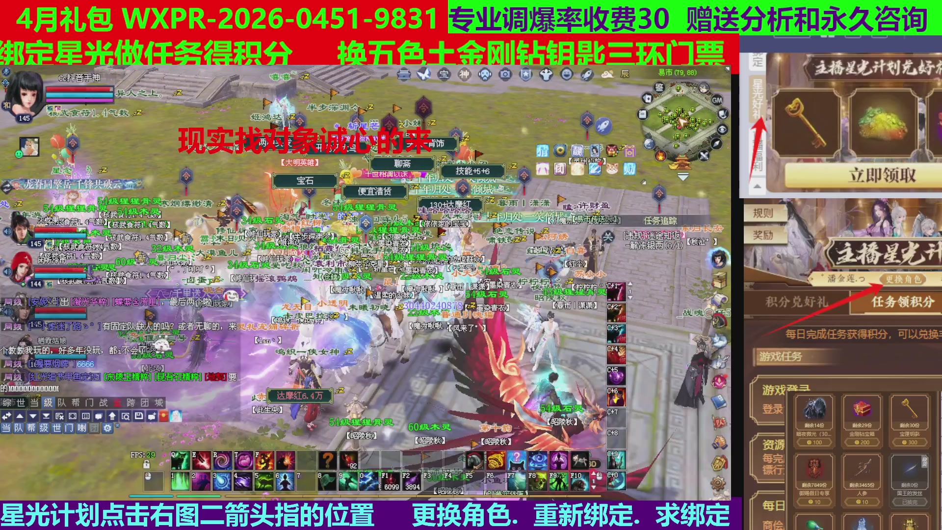 每天16小时地狱海画扇500幸运