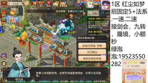 遇见你是幸运